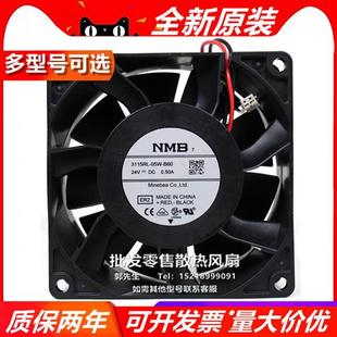 24V 0.50A 8038 3115RL B60 8厘米 大风量散热风扇 05W