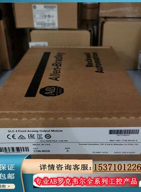 1746-NO4I 输出模块模拟20 mA输出4点 1746NO4I