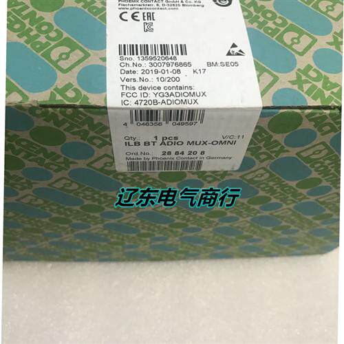 2884208 ILB BT ADIO MUX-OMNI 模块无线套件现货