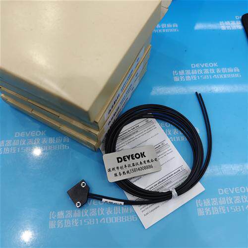 现货 原装正品 光纤  HPF-D026,HPF-D025