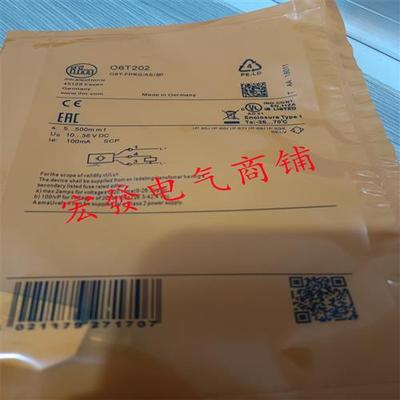 现货 易福门O6H203 O6P200 O6T201 O6P204 O6T200 O6T202