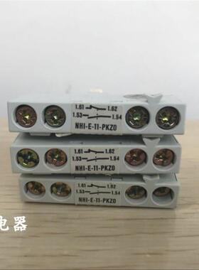 原装辅助触点NHI-E-11-PKZ0 一开一闭 NHI-E-11-PKZO