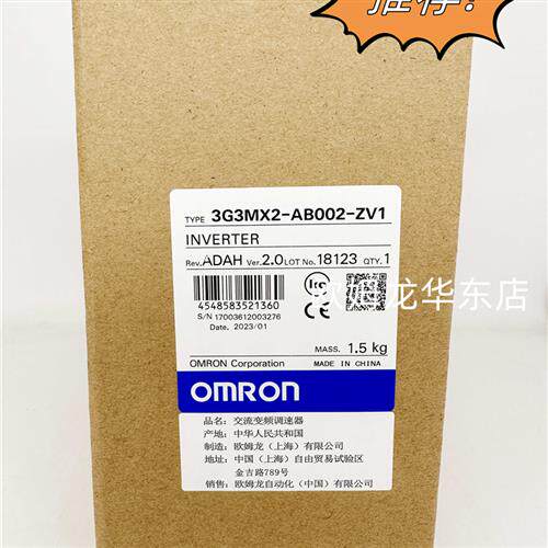 3G3MX2-AB002-ZV1 OMRON 变频器 全新原装 正品现货
