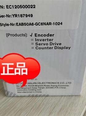 正品全新编码器 SAM90R12-GS4XPCR-4096/8192