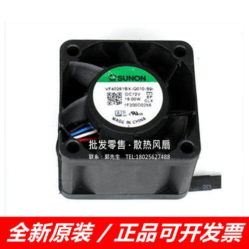 VF40281BX-Q010-S91 4028 4CM DC12V 18W 4线