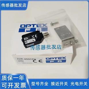 精品Z2R 400CP4传感器 400N 400CN4 型号齐全 400P 全新