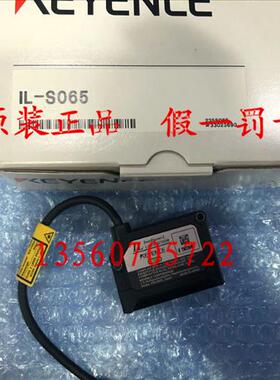 现货 IL-S065 IL-065激光传感器 原装正品 假一罚十