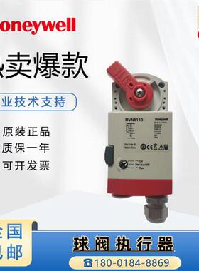 MVN7510/7220/7505/4620/6120/6110/7234/4605阀门执行器