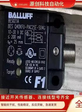 全新BALLUFF巴鲁夫方形接近开关BES022K BES Q40KFU-PAC15A-S04G