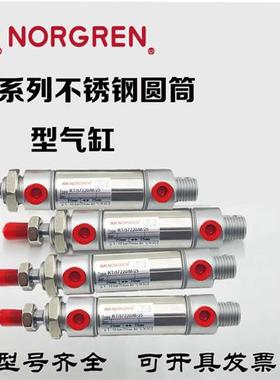 诺冠圆筒气缸RT/57240/M/57250/M/20/25/40/45/5075/80/100/125