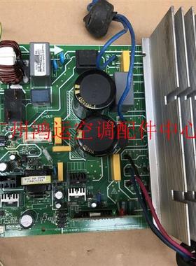适用于KFR-51W/BP2-190美的2匹变频空调电路板KFR-51W/BP3N1-L196