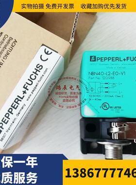接近开关NBN40-L2-E2-V1 NBB20-L2-E0-V1 EO-V1方形金属传感器