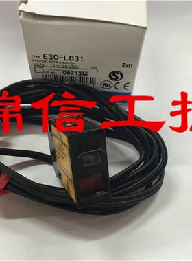 原装正品OMRON/E3C-LD31/LR11/LD11/LR12/LDA11激光传感器