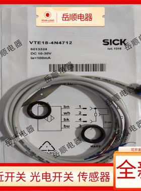 全新光电开关VTE18-4N4712 4P8212 4N2212 4N4240 4P1212 3F8212