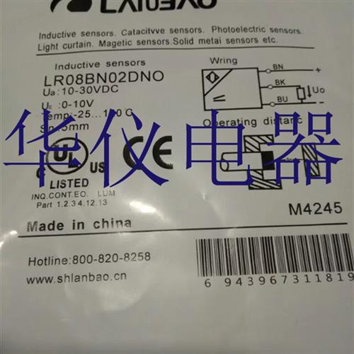 热销全新LANBAO兰宝传感器LR08BN02DNO