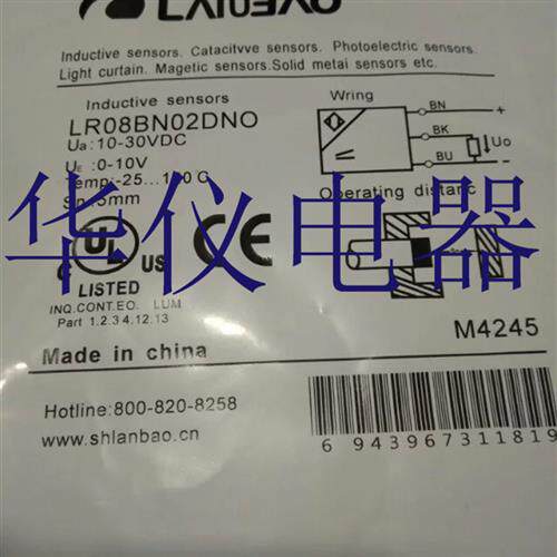 热销全新LANBAO兰宝传感器LR08BN02DNO