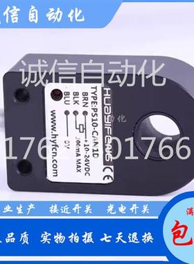 华怡丰开关PS12/PS15/PS16/PS22/25-CAN1DT/CAN2DT/CAP1DT/CAP2DT