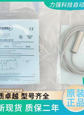 接近开关DW-DD-605-M12/DS-625-M18 616 606 615-M30-120 002