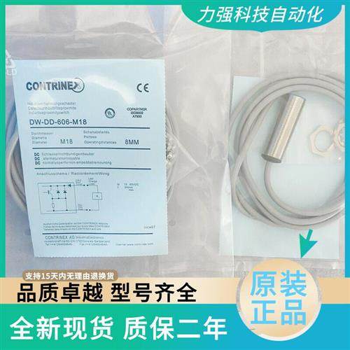 接近开关DW-DD-605-M12/DS-625-M18 616 606 615-M30-120 002