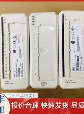 PLC/模块/卡件DO880/AI835/AI830/DI880/DO820/