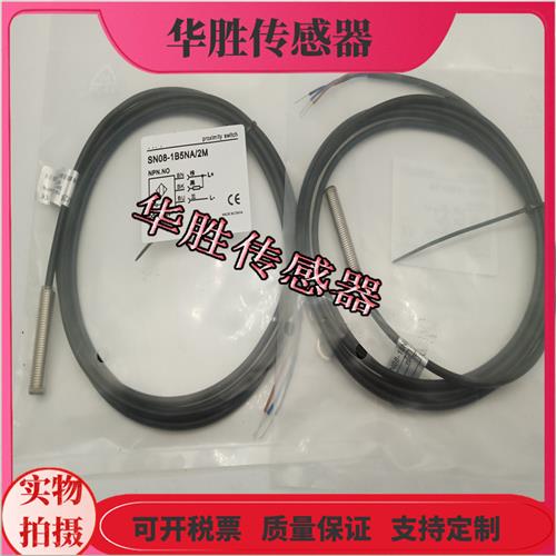 电感式SN08-1B5NA/2M金属感应SN08-1B5PA/2M传感器全新