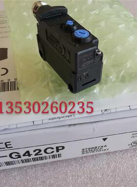 正品全新插头式光电PZ-G42CP  PZ-G61CP