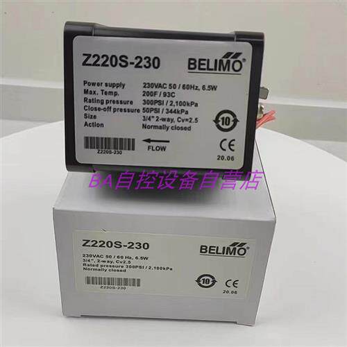 Z220S-230 二通水阀电磁阀 风机盘管电动阀Z225S-230