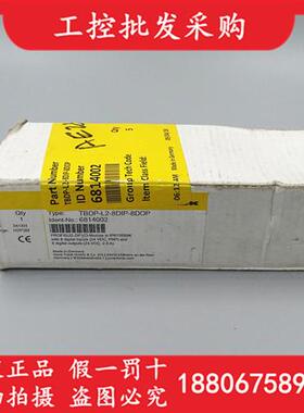 全新原装TURCKTBDP-L2-8DIP-8DOP传感器模块6814002现货