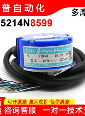 TS5214N8566编码器N8590 N8564 N8599 N8578 N8561 N8579