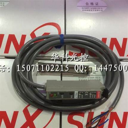 现货销售 SUNX FX-7 新神视光纤放大器 假一罚十 量大价优