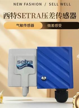 供应原装 266110CLD11T1C微压差变送器微差压传感器包邮