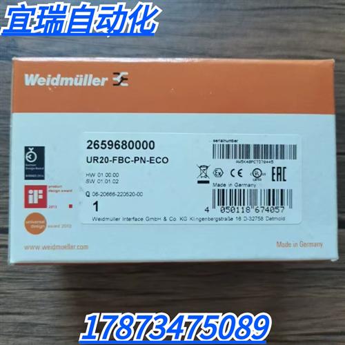 全新原装正品  UR20-FBC-PN-ECO 模块 2659680000 现货