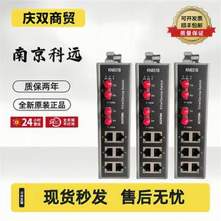 KN831B KM333A KM533A KM331A KM531A模块 KM532A 南京科远