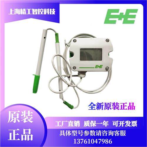 益加益EE660-T3A7L300K2D2分体风速传感器EE660-V7XCXDD/M带数显