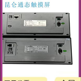 二手触摸屏 TPC7072GI/GT 7062HI/KD/HN/HW/KS/KWE/TX/KE