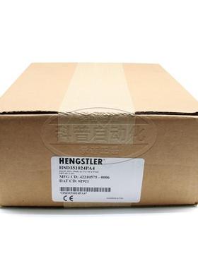 全新原装亨士乐hengstler北极星编码器Northstar进口HSD351024PA4
