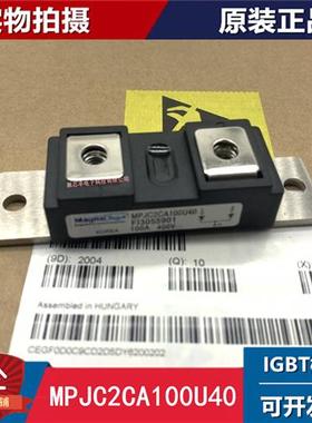 二极管MPJC2CA100U40 MPJC2CA150U40 DH2F100N4S DH2F150N4SE 200