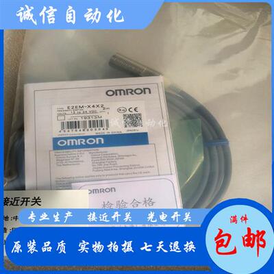 E2EM-X4X1-X4X2-X8X1-X8X2-X15X1-X15X2-X16MX1X2-X30MX1X2 2M