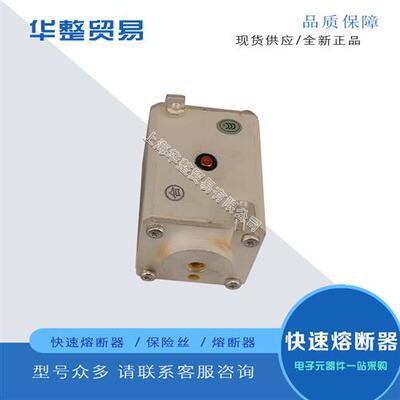 全新快速熔断器PC71UD11C500TF F300523 PC71UD11C550TF G300524