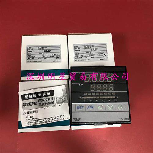 台湾台仪温控器PFY900-302003原装正品假一罚十