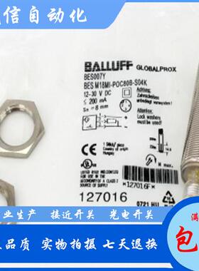原装BES0077 BES M18MI-NOC80B-S04G电感式接近开关传感器