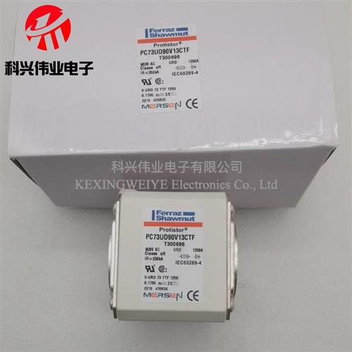 全新罗兰熔断器PC73UD95V11CTF/PC73UD90V13CTF/PC73UD85V14CTF