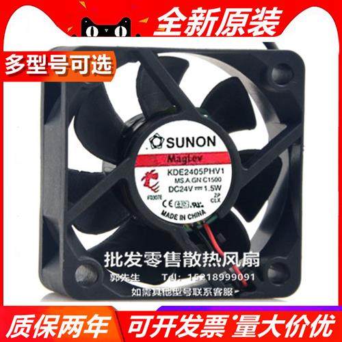 5020 24V KDE2405PHV1 24V 1.5W 变频器双滚珠散热风扇