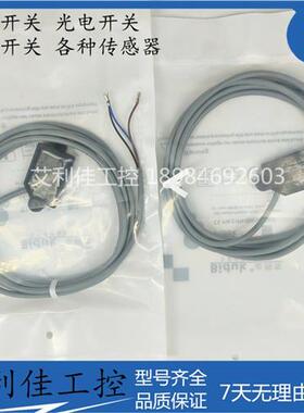 必得客传感器  C1PN-Q2512N-S3U2   C1PN-Q2512P-S3U2 质保一年