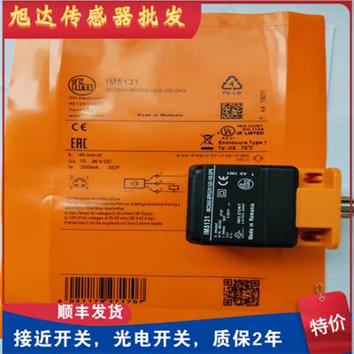 现货 IM5115 IM5116 IM5117 IM5135 IM5132 IM5131 IM5143 传感器