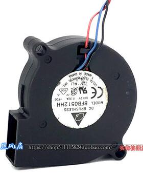 正品DELTA 5CM BFB0512HH 12V 0.32A 5015 cm 离心 涡轮风扇