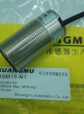 WT18-3P420/WT18-3P420S12/WT18-3K420/WT18-3P130S24光电开关