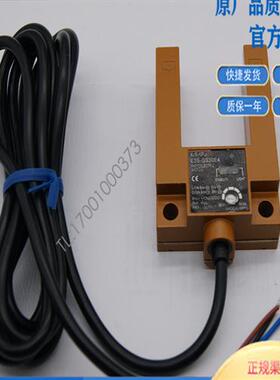 E3S-GS3E4 E3S-GS30E4 GS1E4 GS1B4 GS50E4 L3S-GS3B4光电开关U型