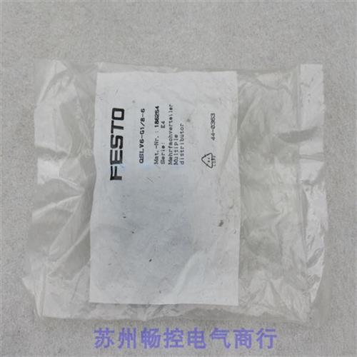 议价*现货销售*全新费斯托气接头 QSLV6-G1/8-6 现货186254