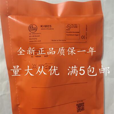 全新易福门电容式开关KI0024 KI0205 KI5023 KI5024 KI5025传感器